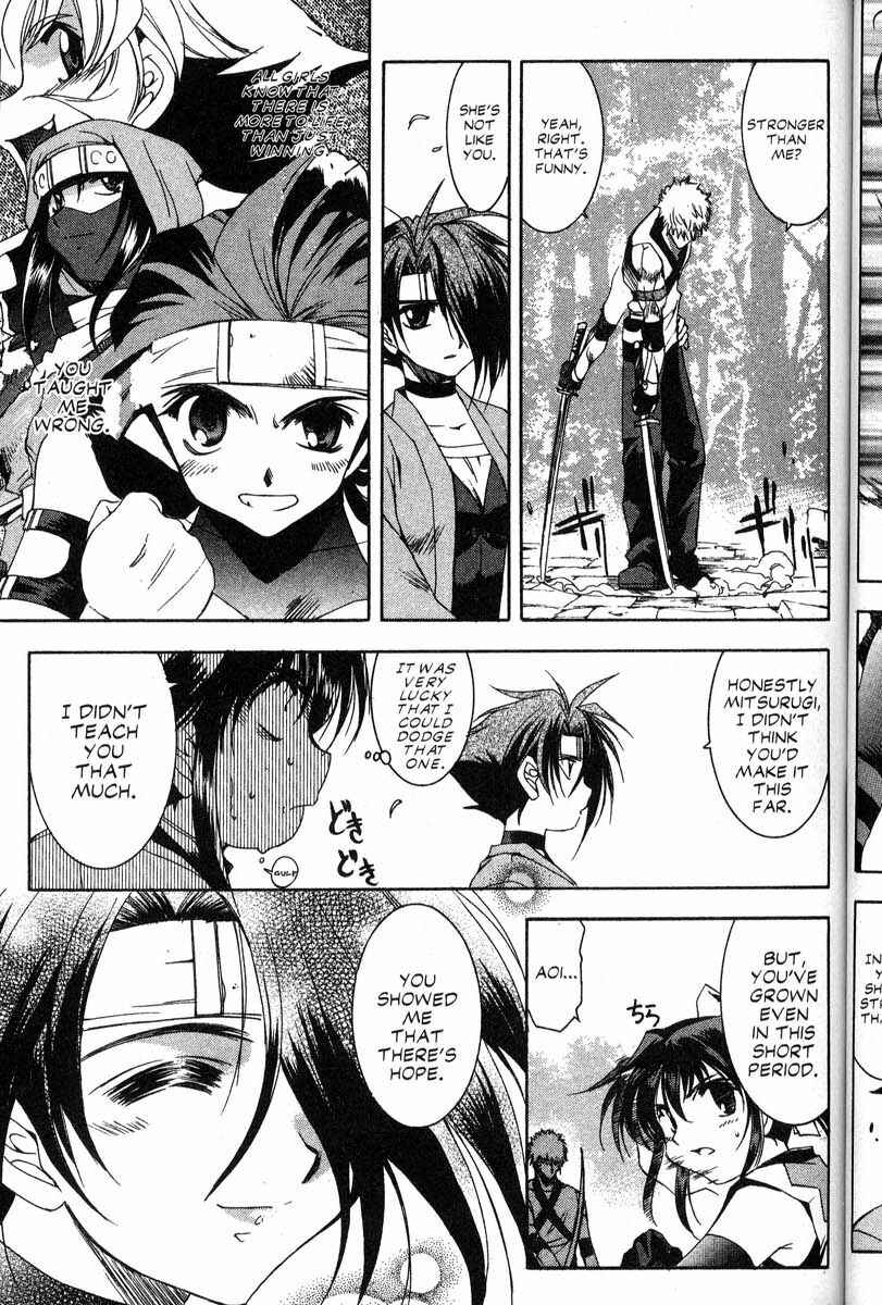 Page 17 Chapter 40 Real Bout High School