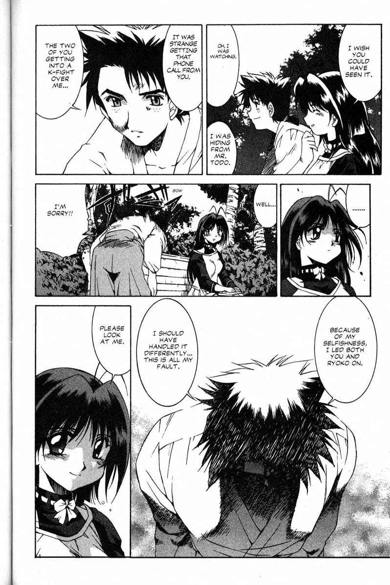 Page 16 Chapter 19 Real Bout High School
