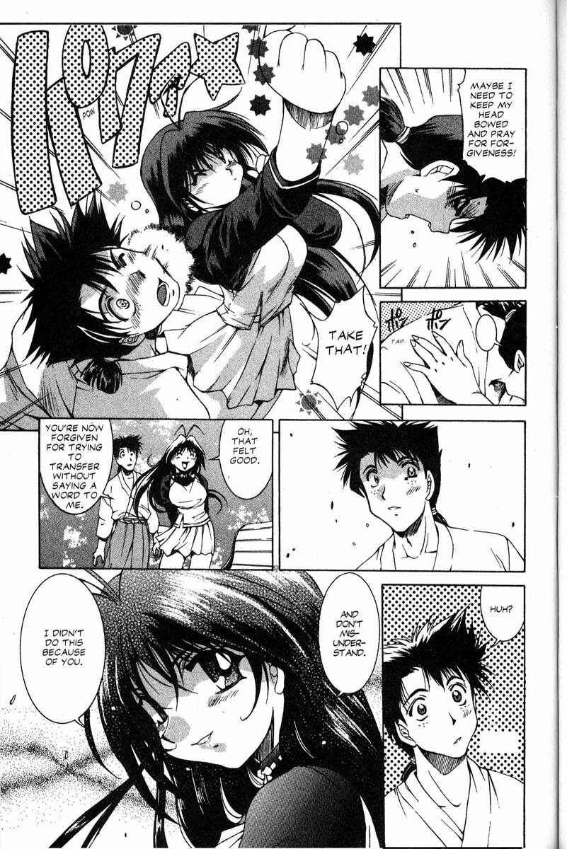 Page 17 Chapter 19 Real Bout High School
