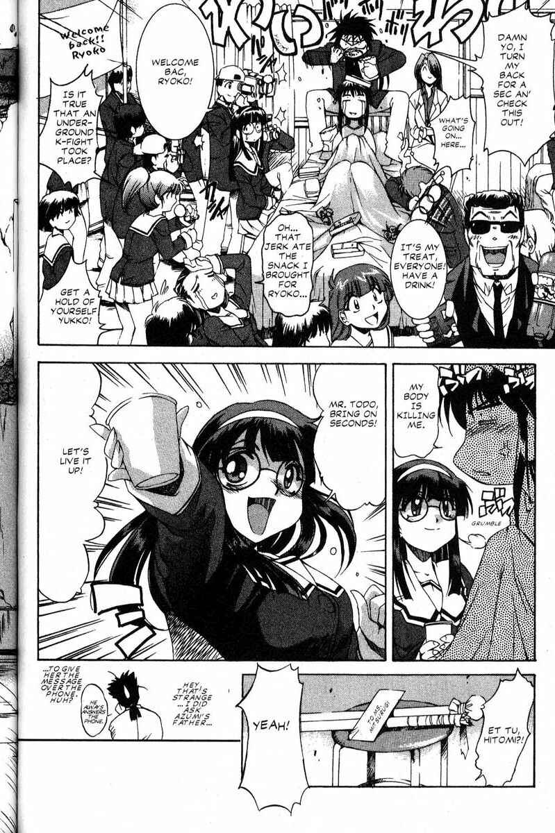 Page 23 Chapter 19 Real Bout High School