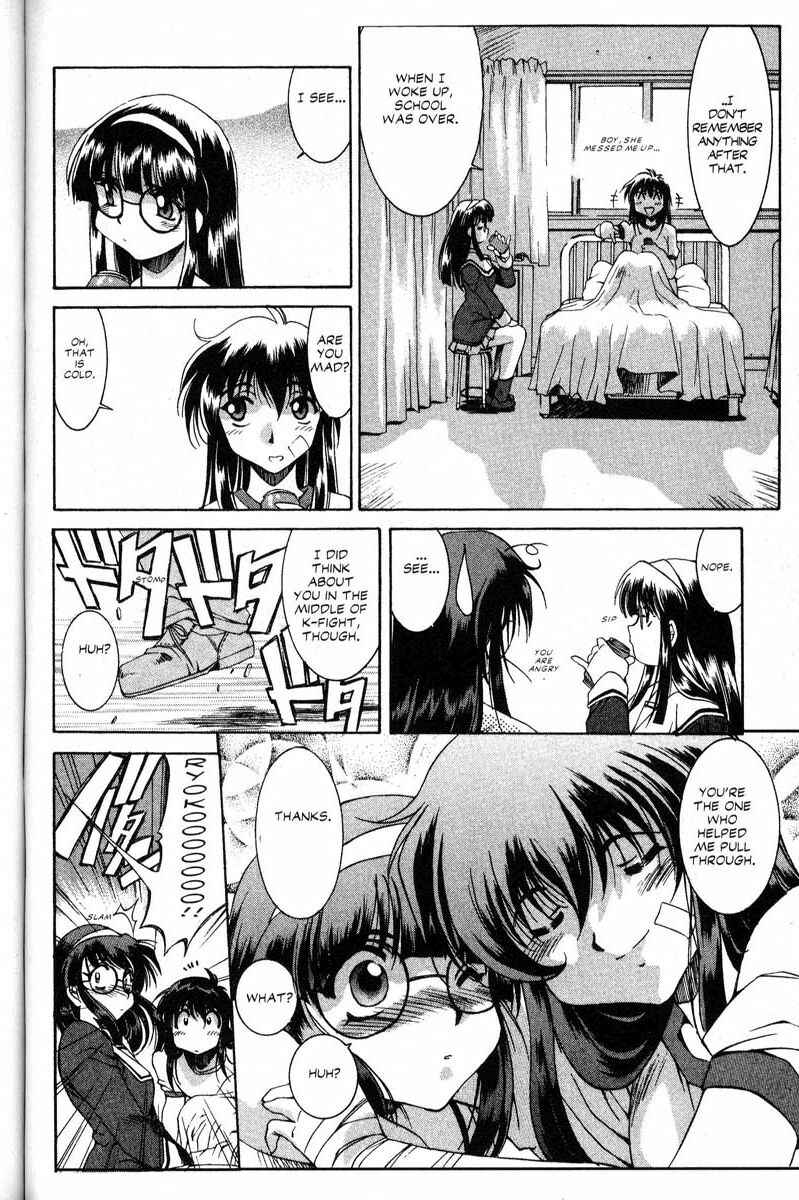 Page 8 Chapter 19 Real Bout High School