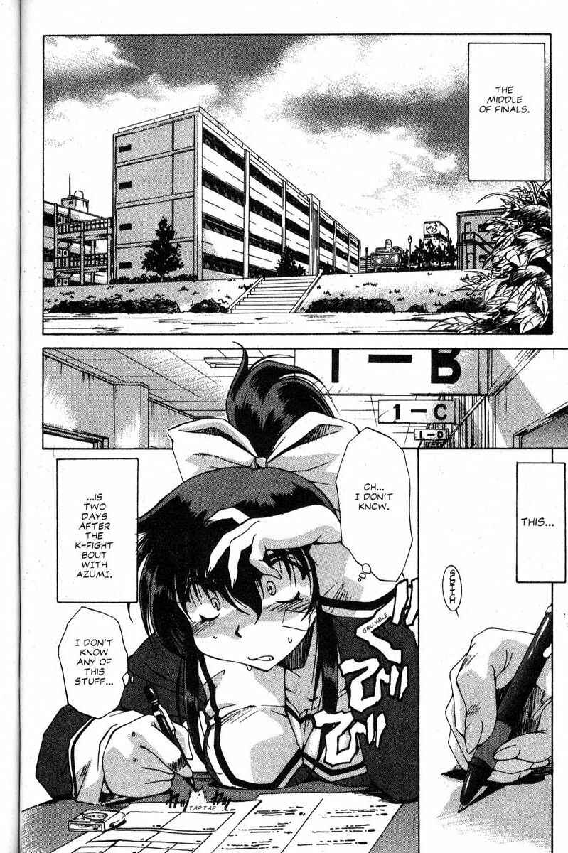 Page 2 Chapter 20 Real Bout High School