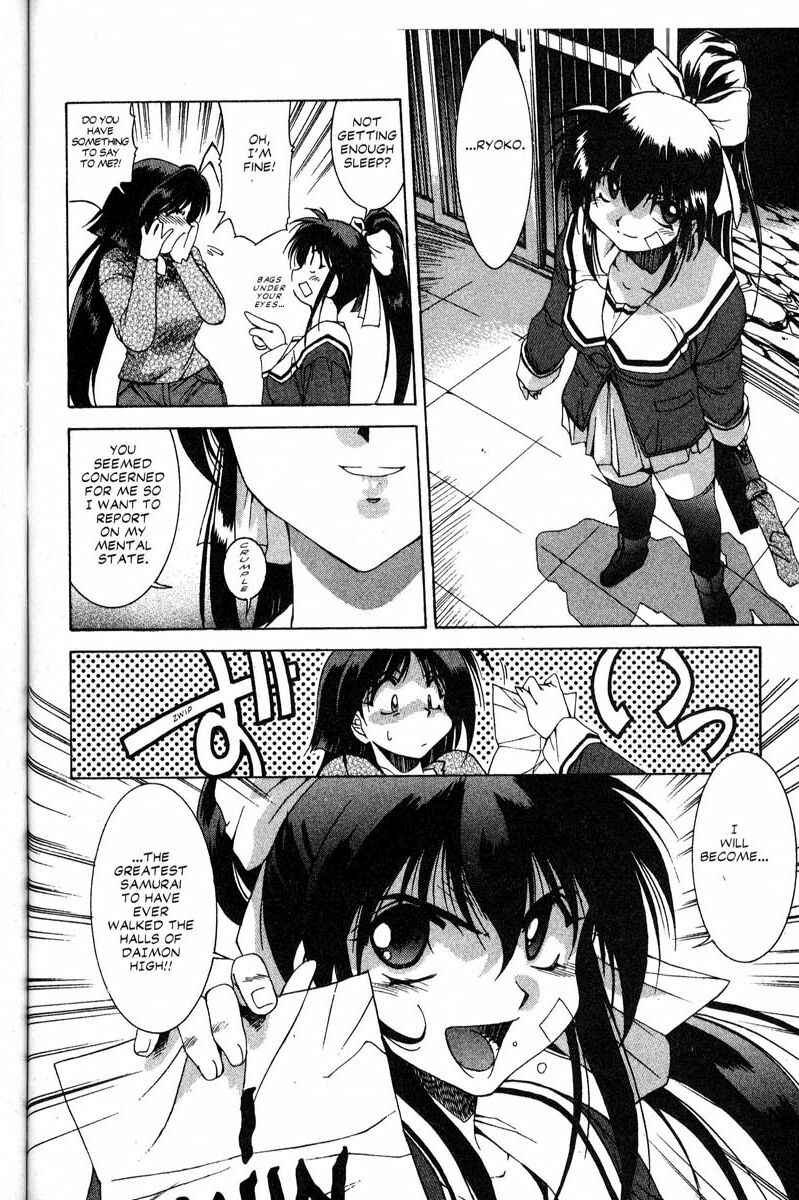 Page 24 Chapter 20 Real Bout High School
