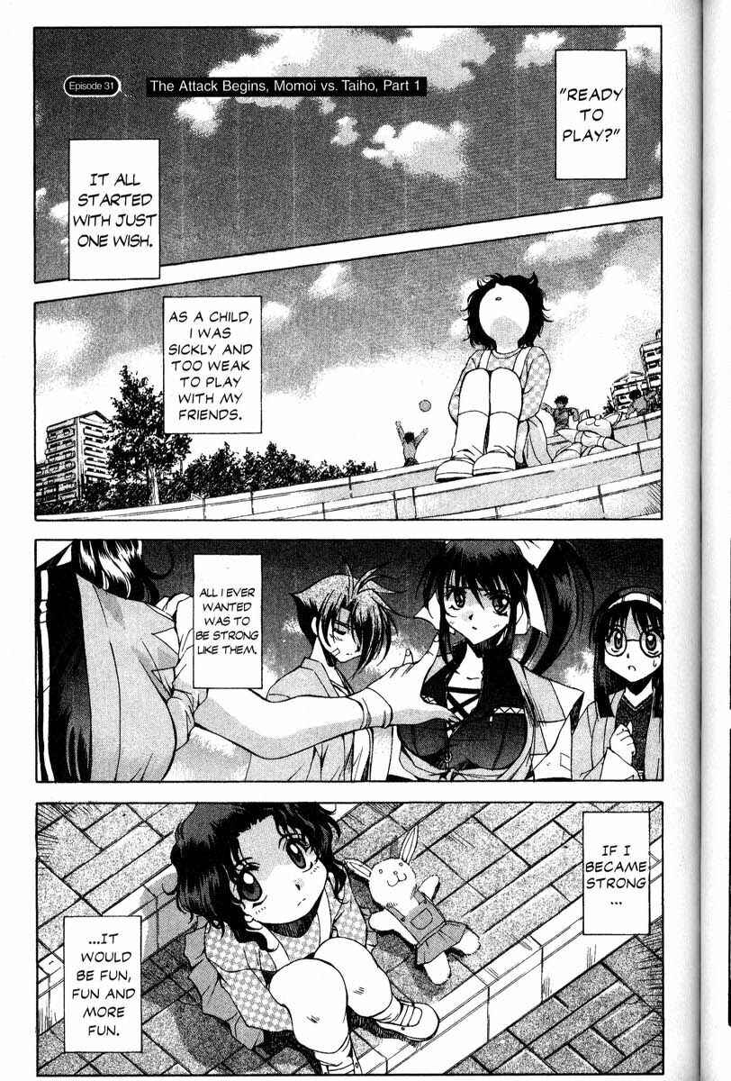 Page 1 Chapter 31 Real Bout High School