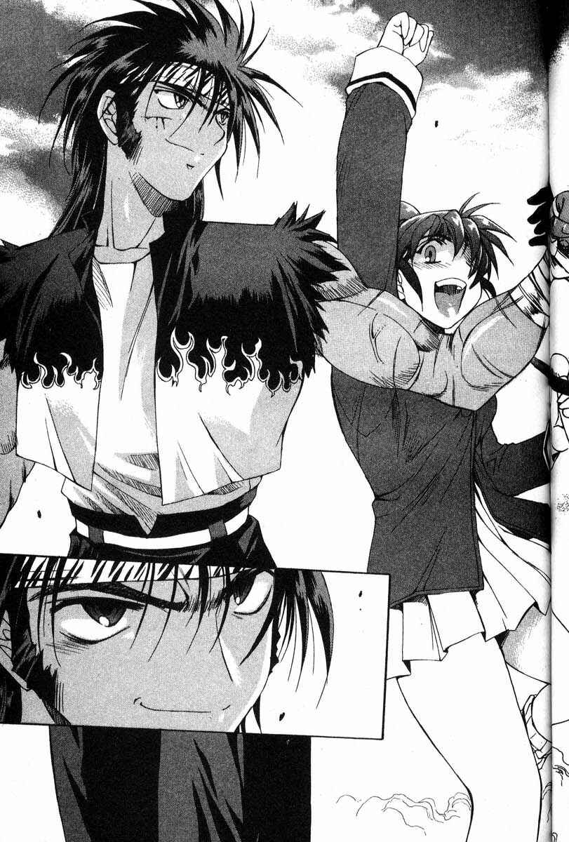 Page 13 Chapter 43 Real Bout High School