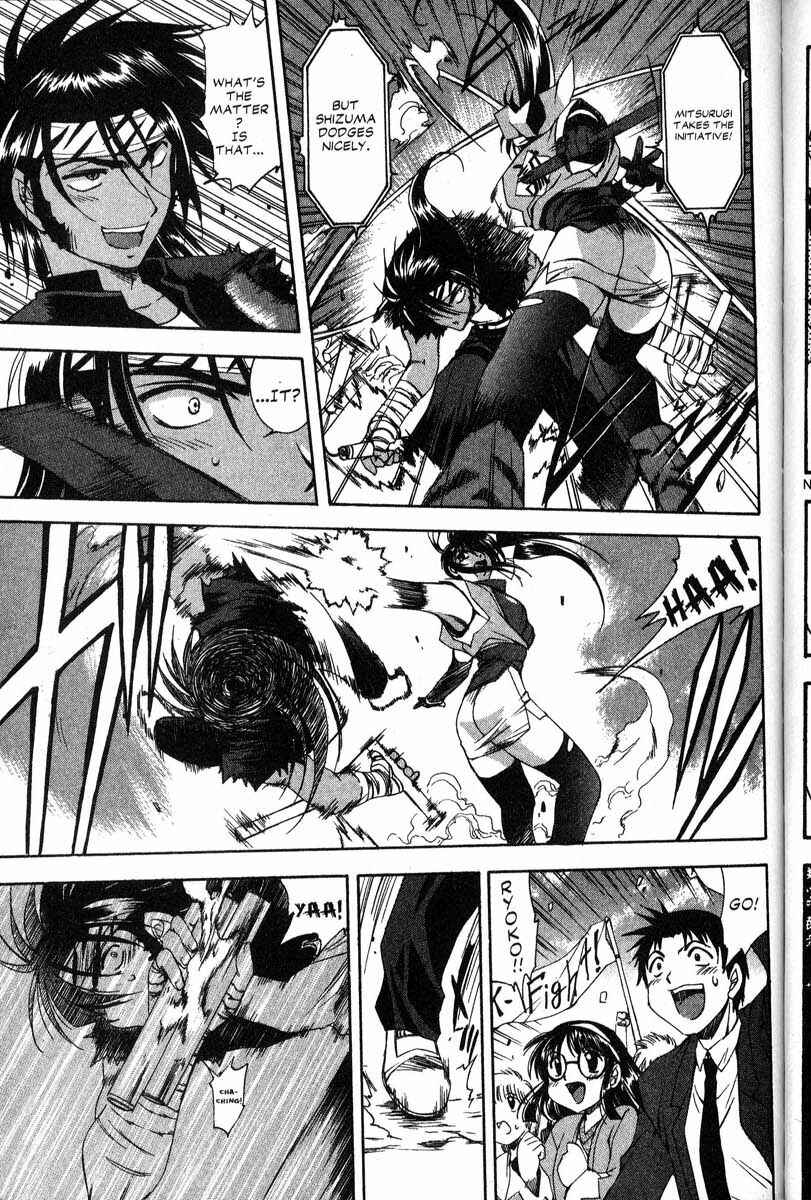 Page 15 Chapter 43 Real Bout High School