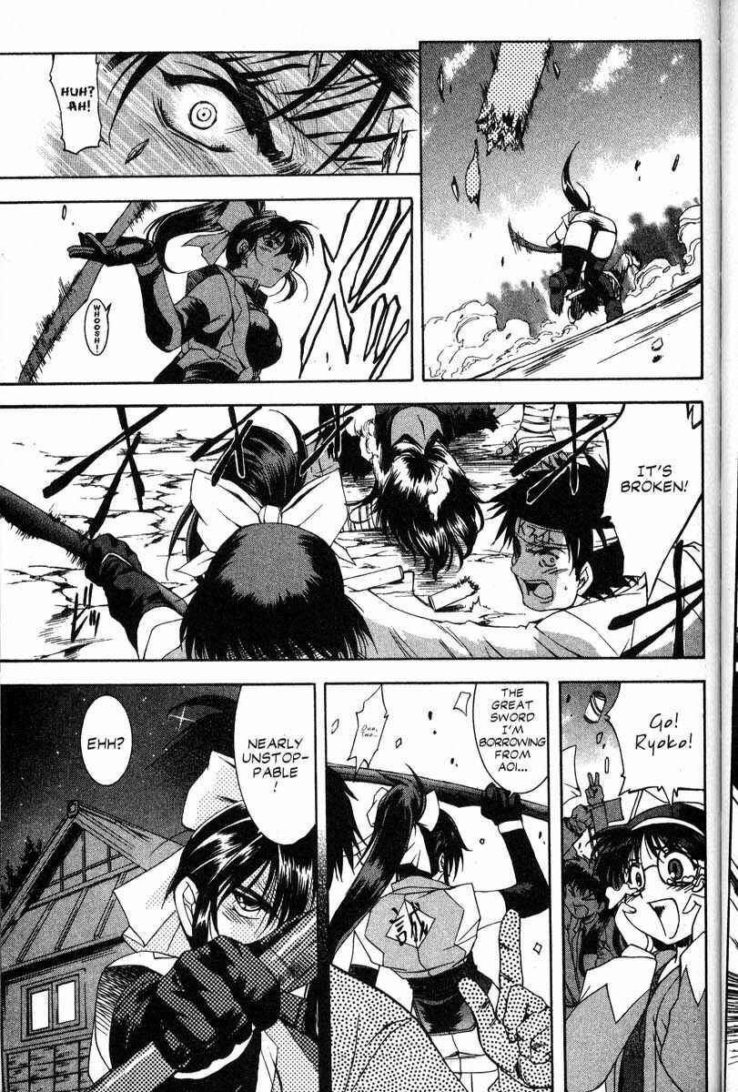Page 17 Chapter 43 Real Bout High School