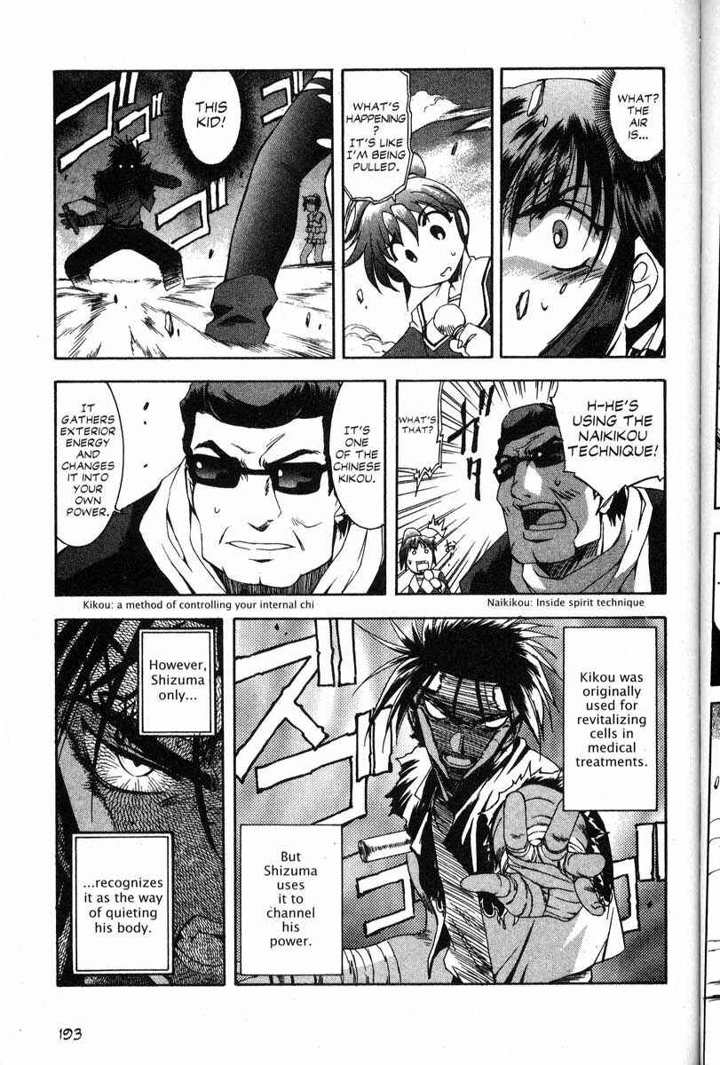 Page 21 Chapter 43 Real Bout High School