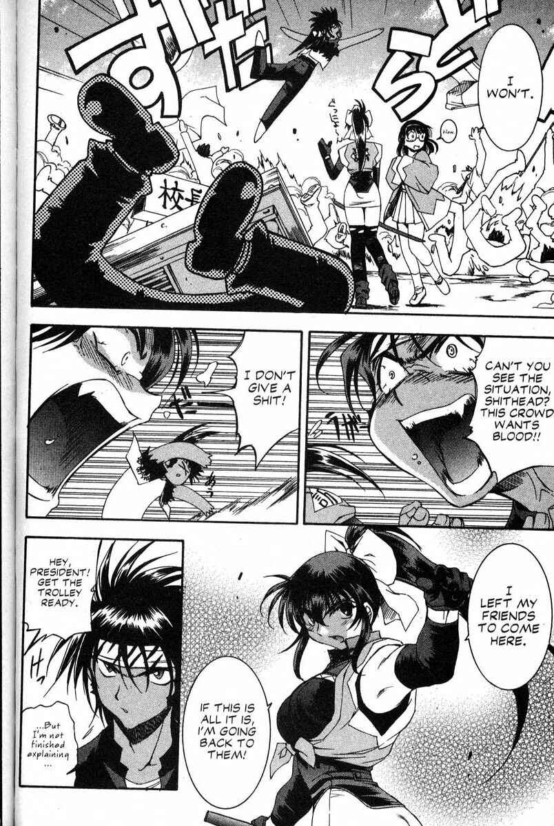 Page 6 Chapter 43 Real Bout High School