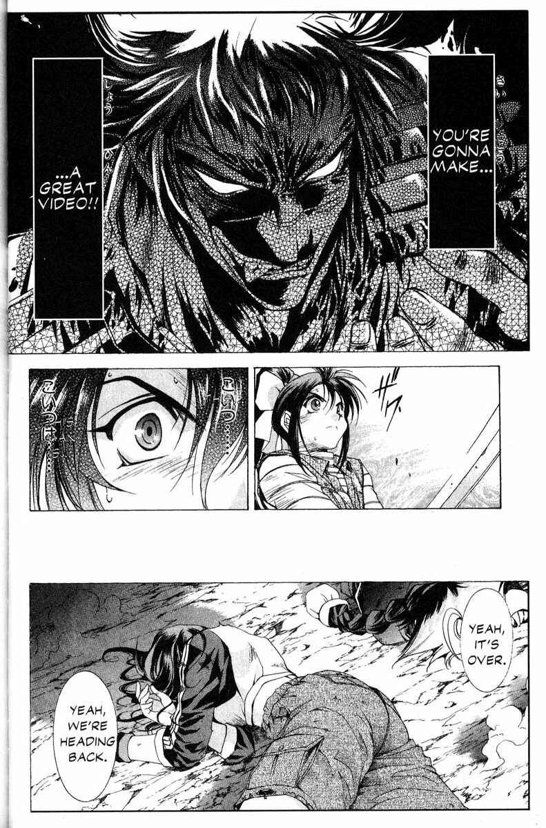 Page 14 Chapter 29 Real Bout High School