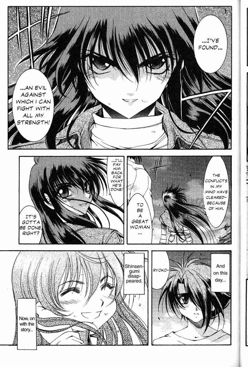 Page 19 Chapter 29 Real Bout High School