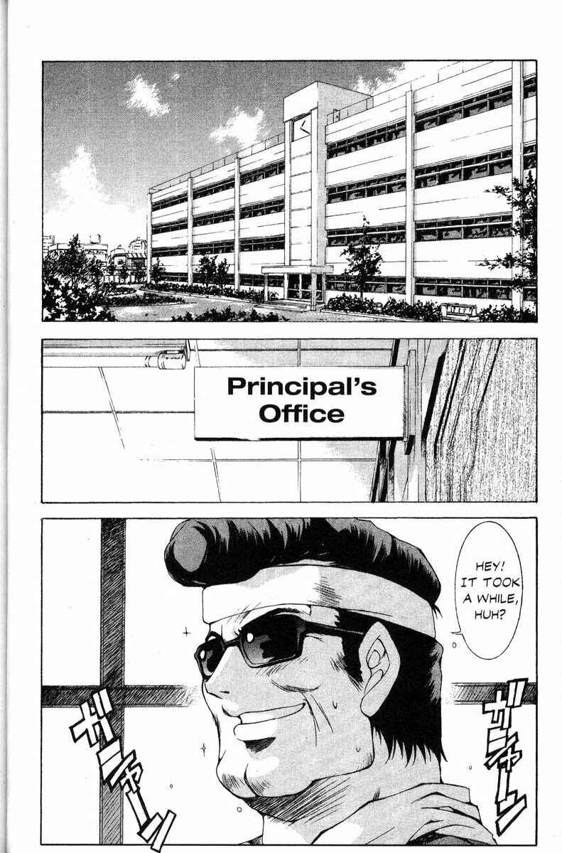 Page 20 Chapter 29 Real Bout High School
