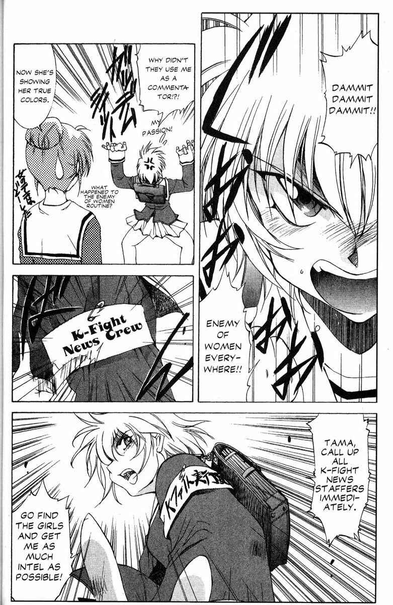 Page 24 Chapter 29 Real Bout High School