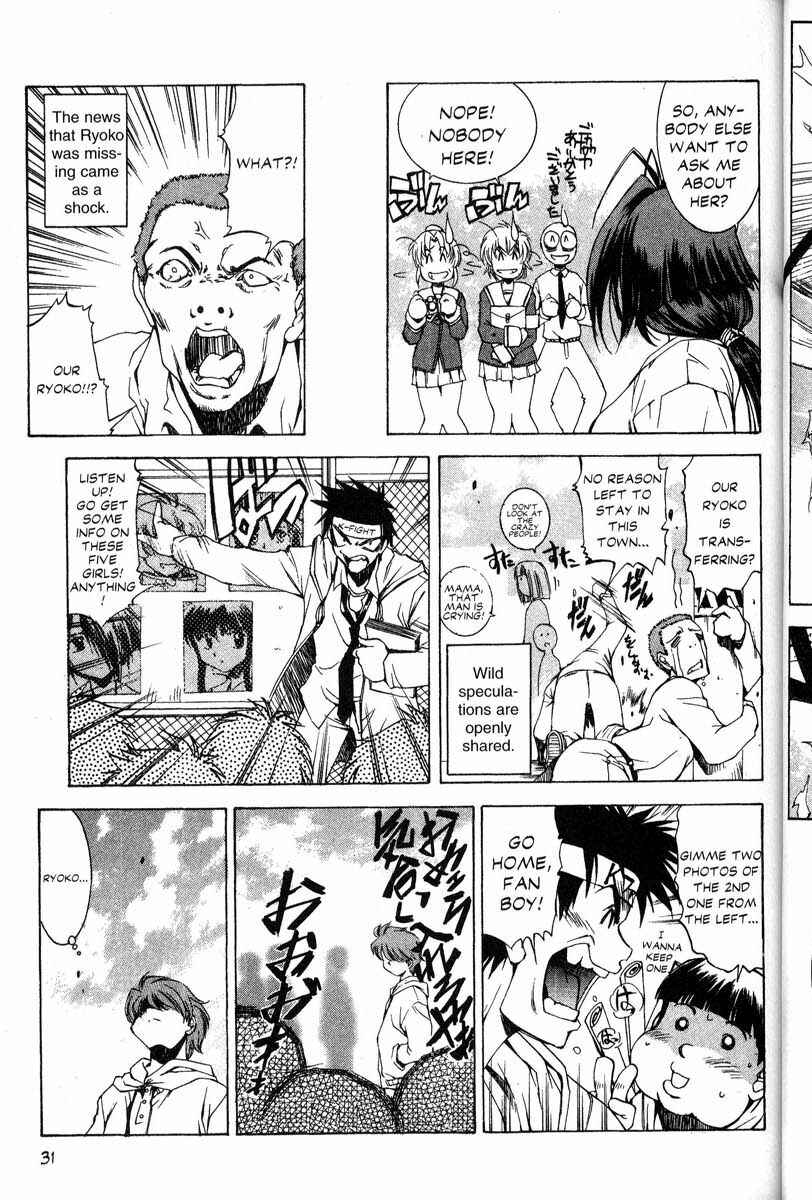 Page 31 Chapter 29 Real Bout High School