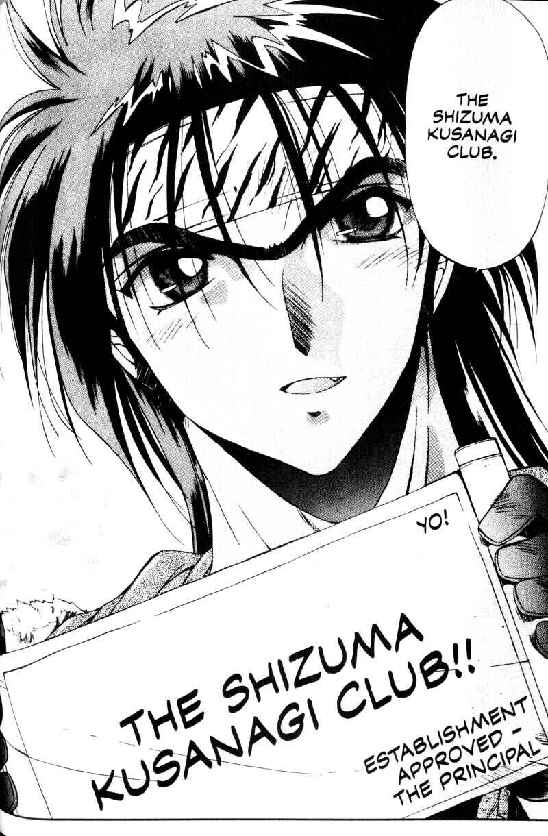 Page 11 Chapter 4 Real Bout High School