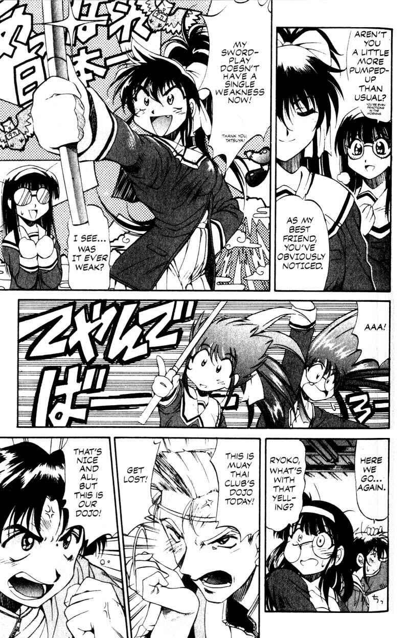 Page 6 Chapter 4 Real Bout High School