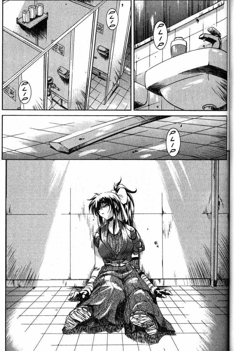 Page 5 Chapter 18 Real Bout High School