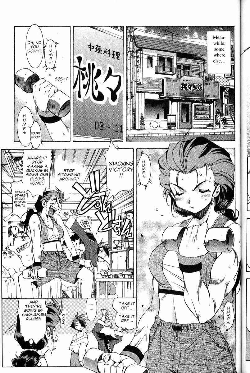 Page 11 Chapter 27 Real Bout High School