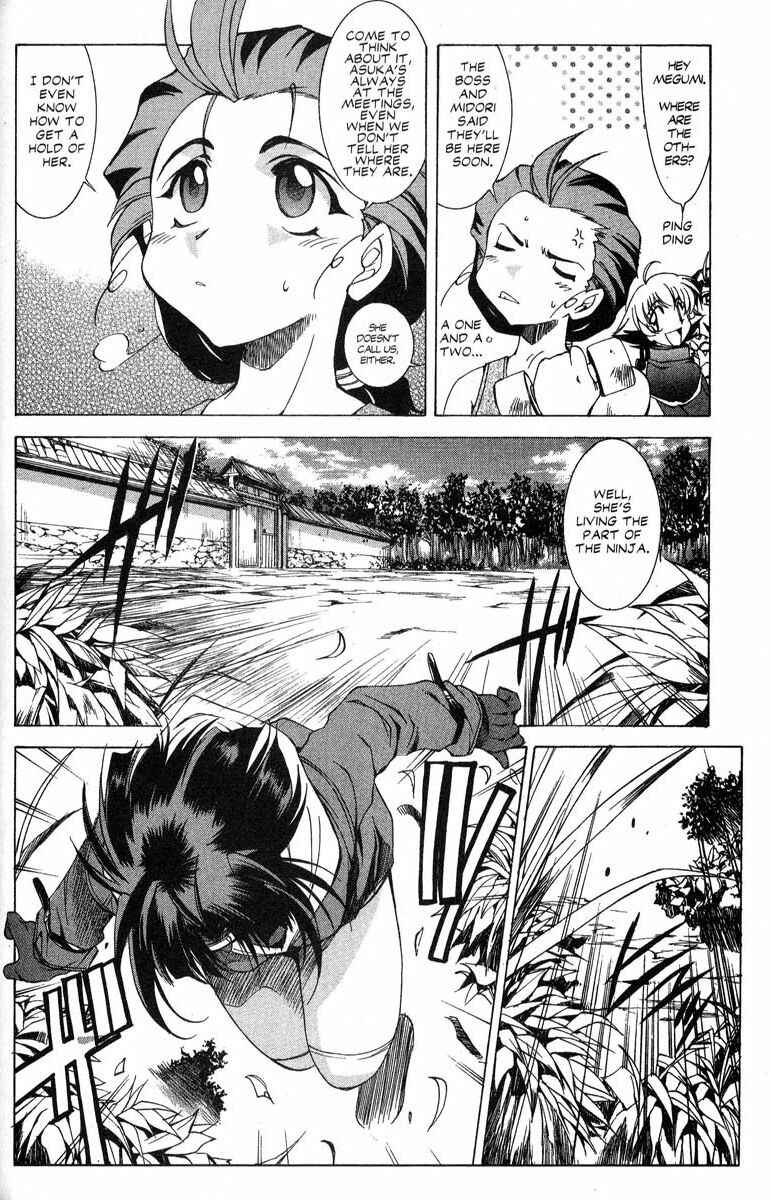 Page 12 Chapter 27 Real Bout High School