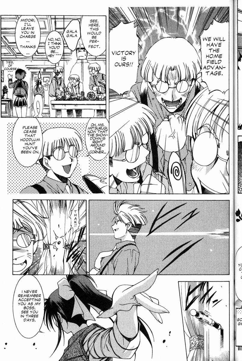Page 9 Chapter 27 Real Bout High School
