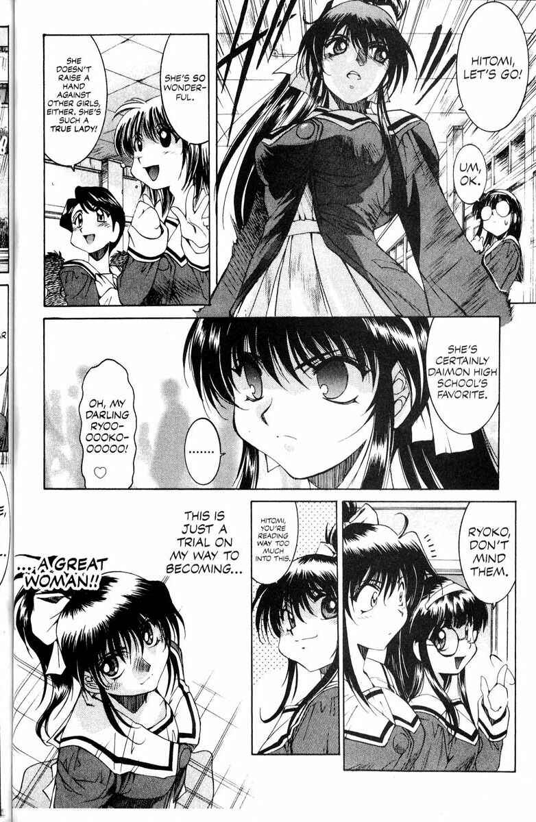 Page 7 Chapter 10 Real Bout High School