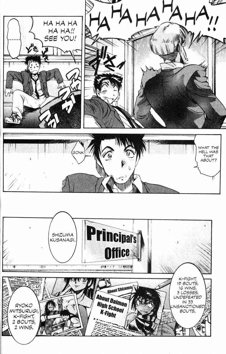 Page 9 Chapter 10 Real Bout High School