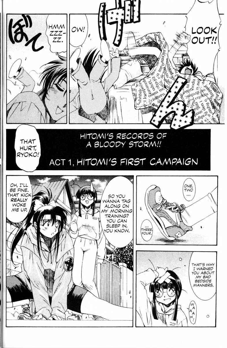 Page 2 Chapter 11.5 Real Bout High School
