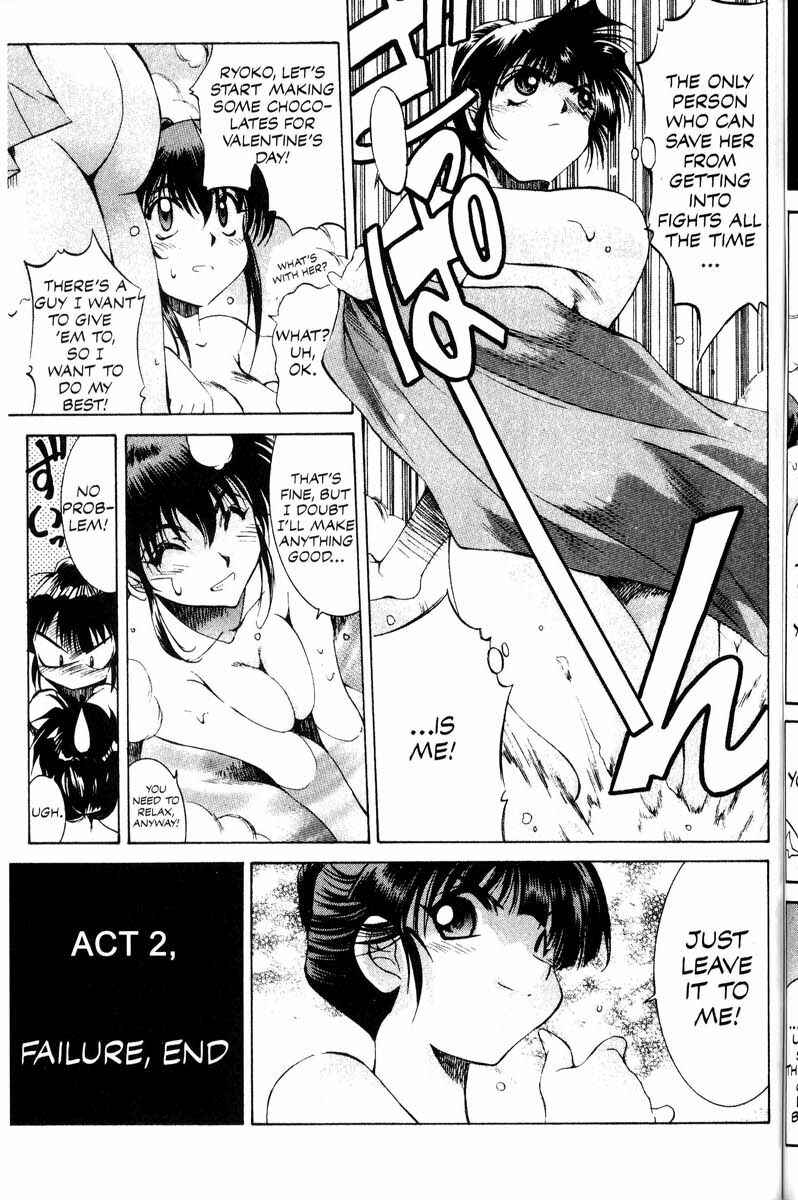 Page 5 Chapter 11.5 Real Bout High School
