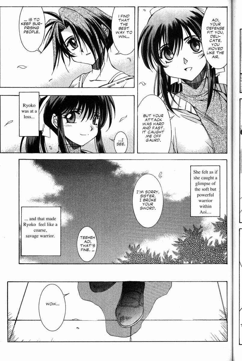 Page 22 Chapter 26 Real Bout High School