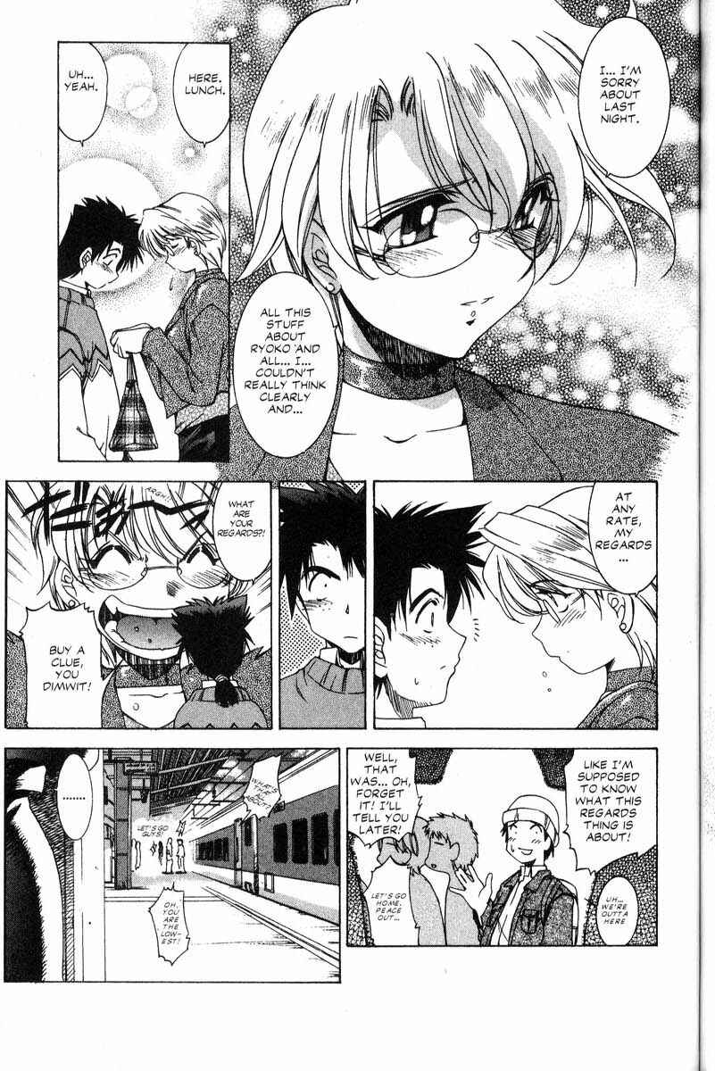 Page 4 Chapter 21 Real Bout High School