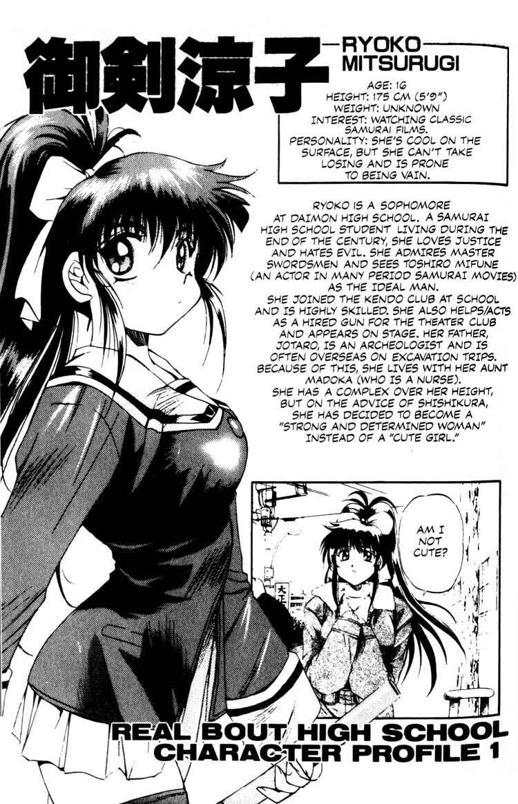 Page 2 Chapter 3 Real Bout High School