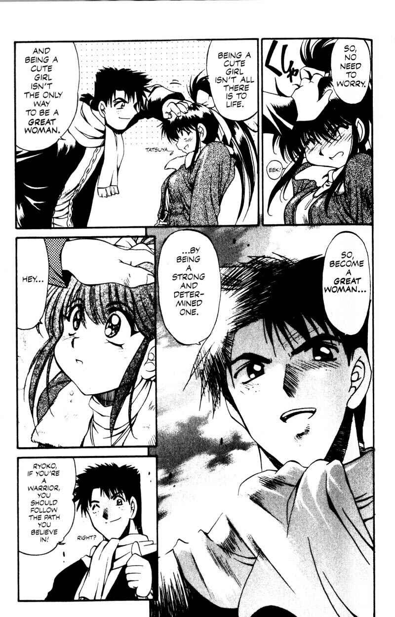 Page 22 Chapter 3 Real Bout High School