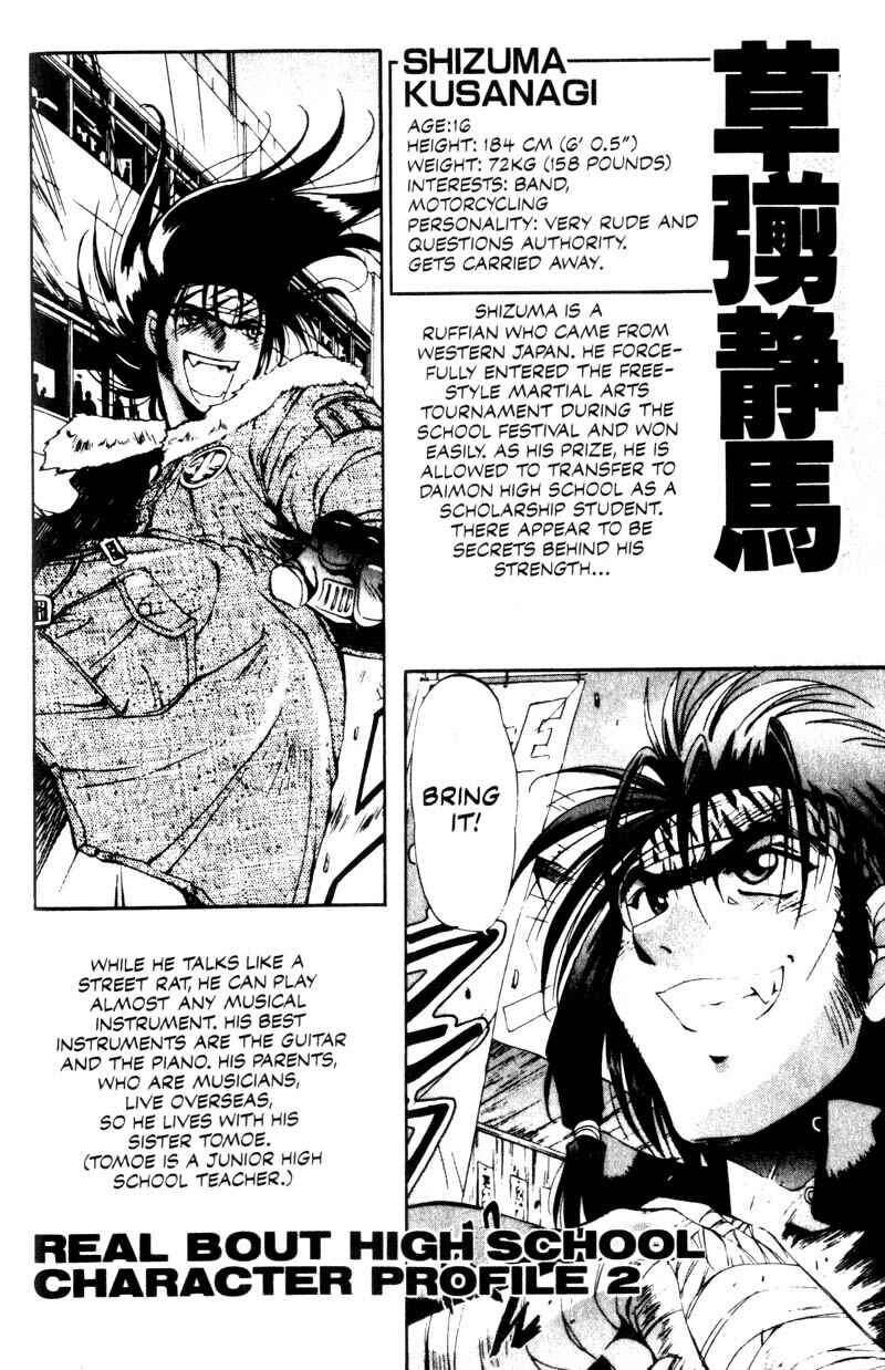 Page 3 Chapter 3 Real Bout High School