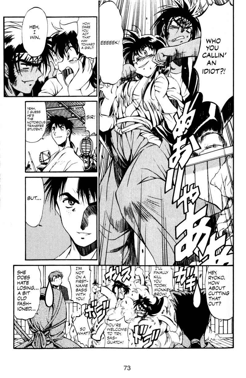 Page 9 Chapter 3 Real Bout High School