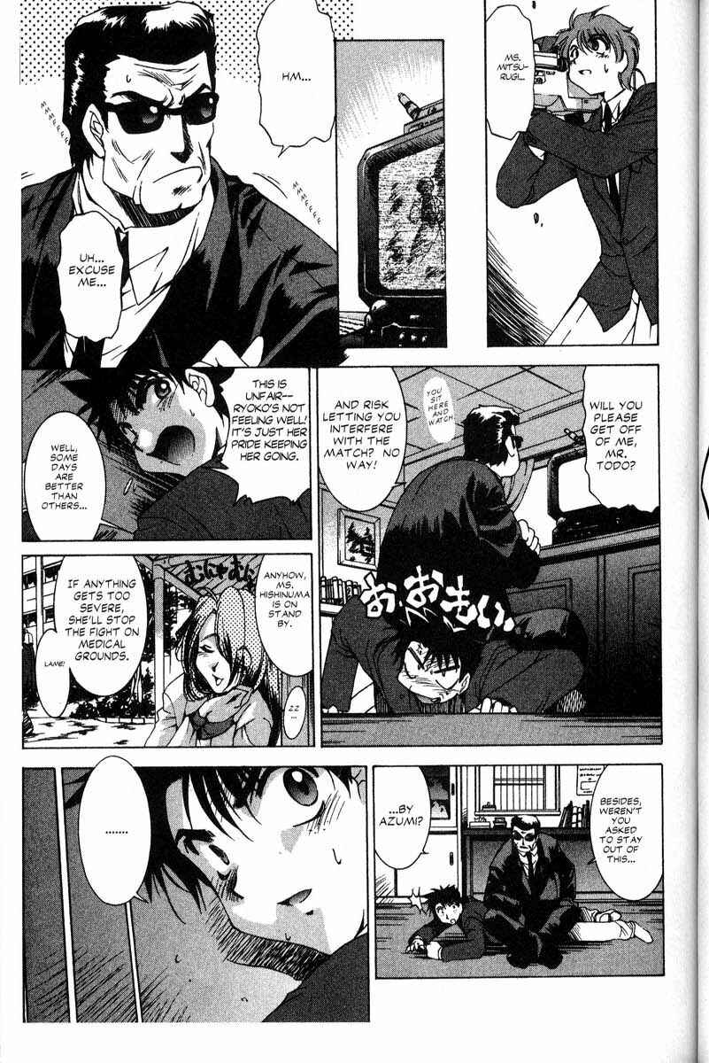 Page 3 Chapter 17 Real Bout High School