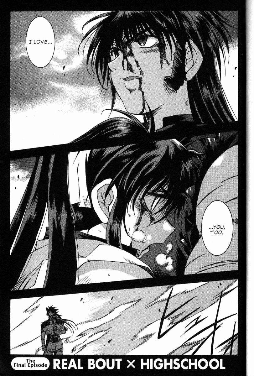 Page 1 Chapter 45 Real Bout High School