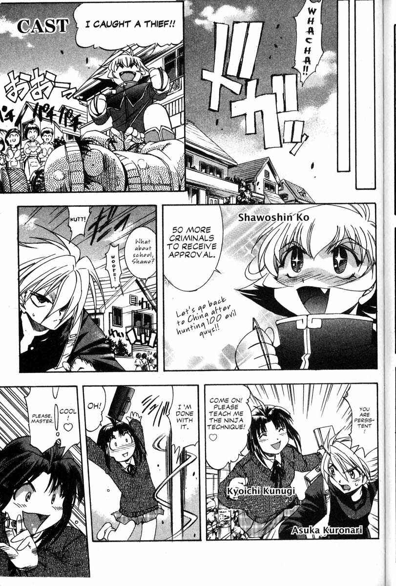 Page 22 Chapter 45 Real Bout High School