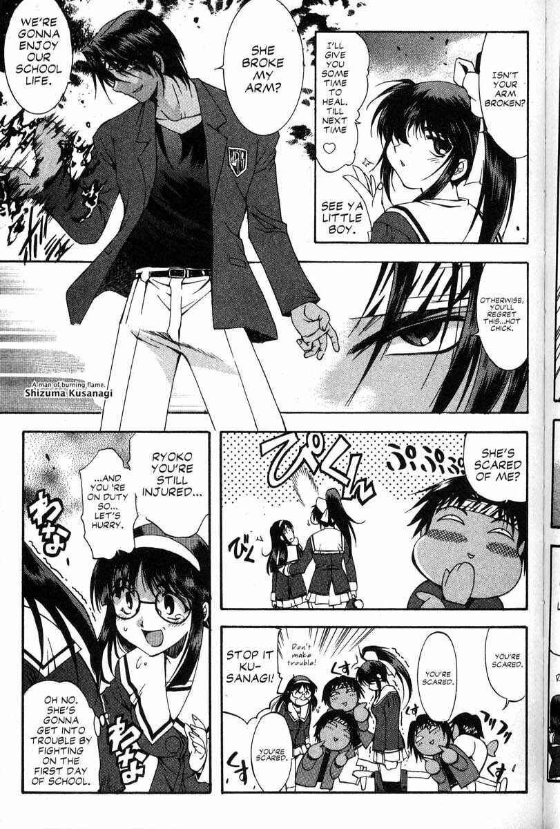 Page 26 Chapter 45 Real Bout High School