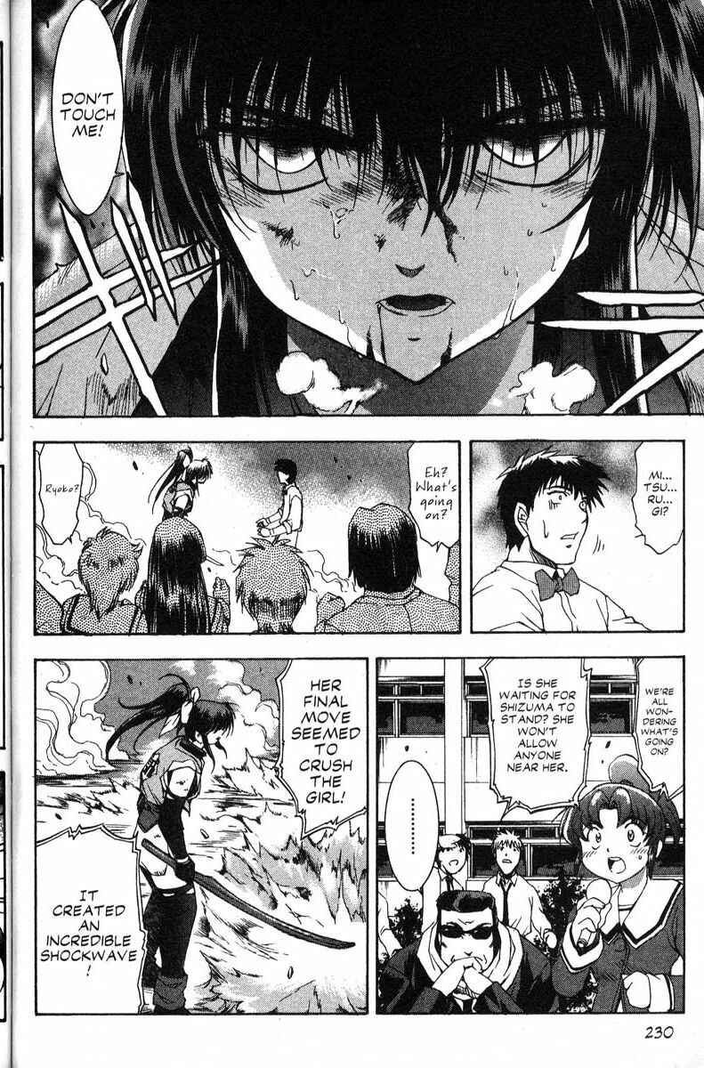 Page 4 Chapter 45 Real Bout High School