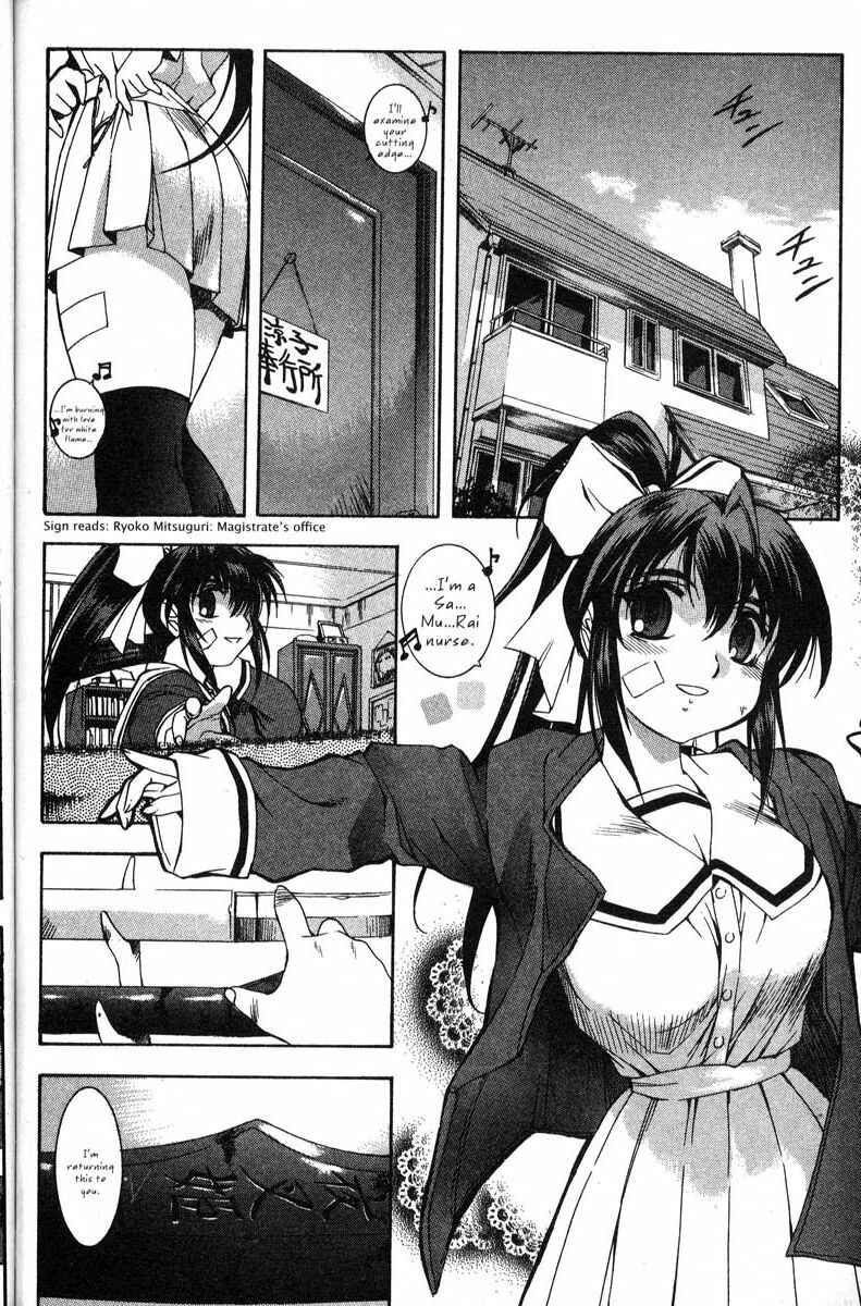 Page 9 Chapter 45 Real Bout High School