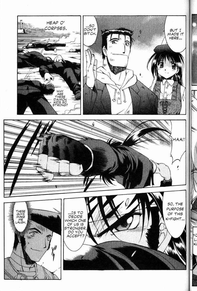 Page 13 Chapter 33 Real Bout High School