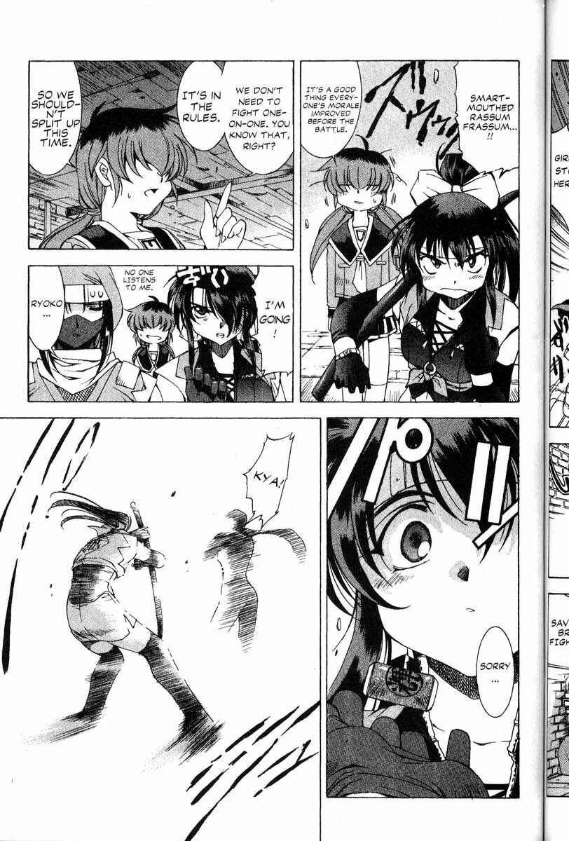 Page 24 Chapter 33 Real Bout High School