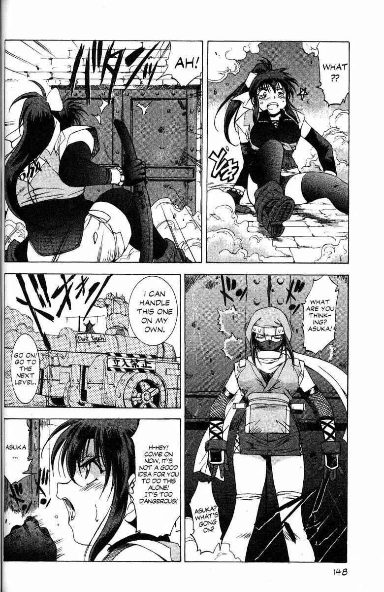 Page 25 Chapter 33 Real Bout High School