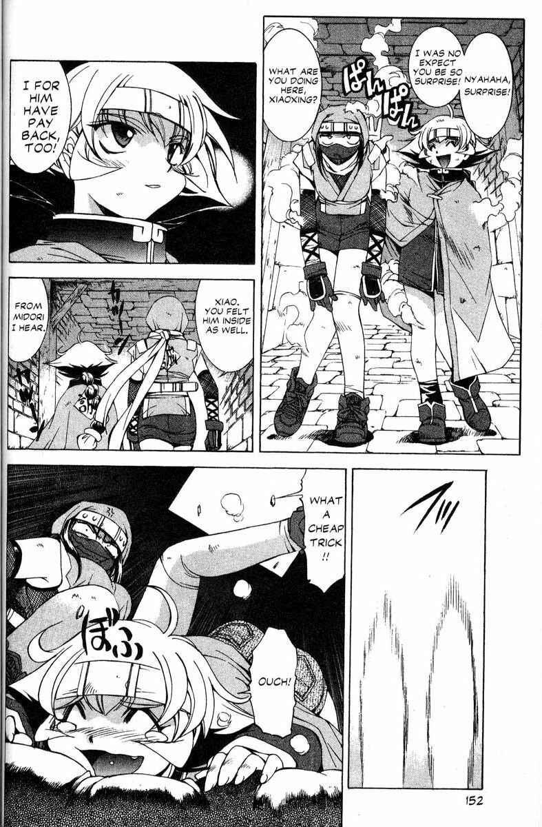 Page 29 Chapter 33 Real Bout High School