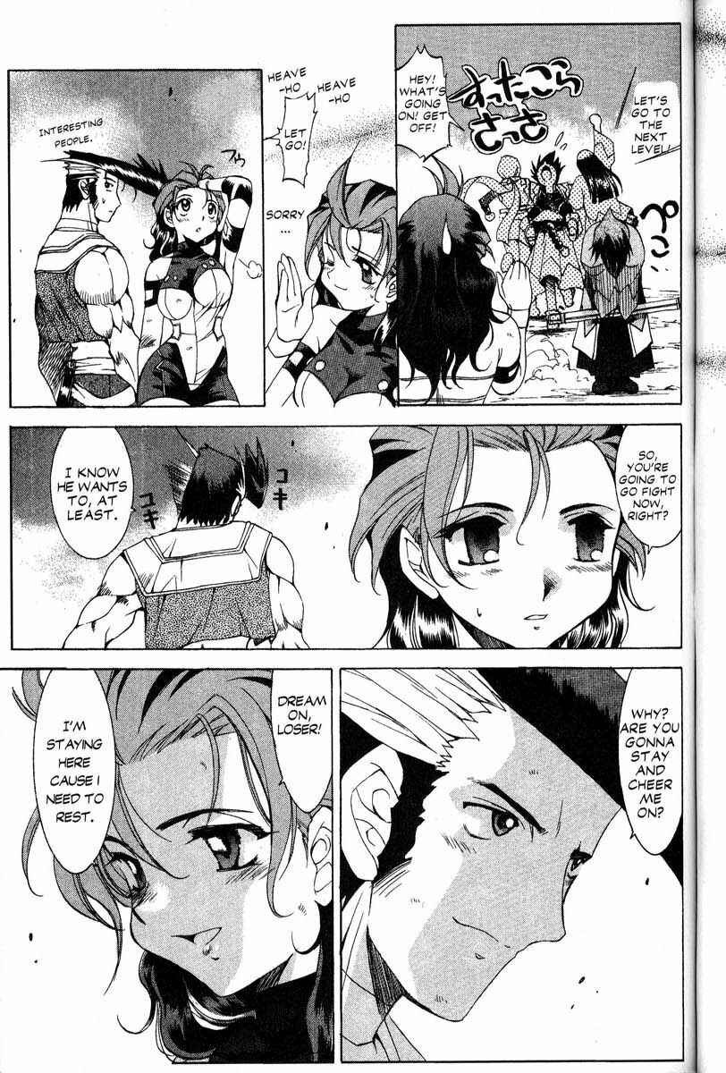 Page 9 Chapter 33 Real Bout High School