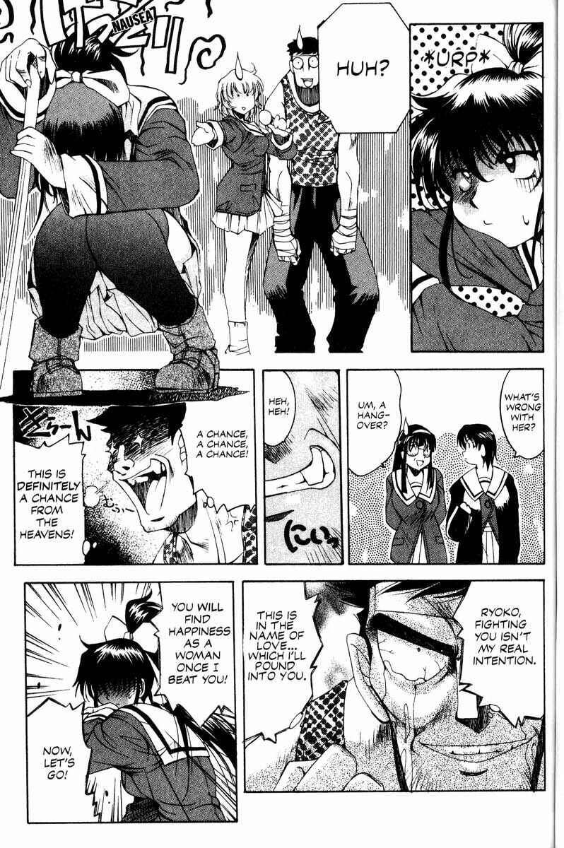 Page 11 Chapter 11 Real Bout High School