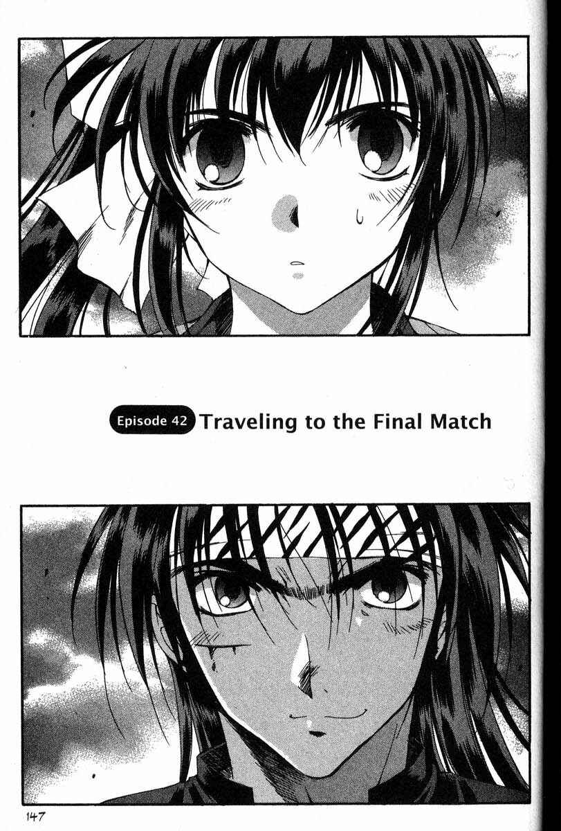 Page 1 Chapter 42 Real Bout High School