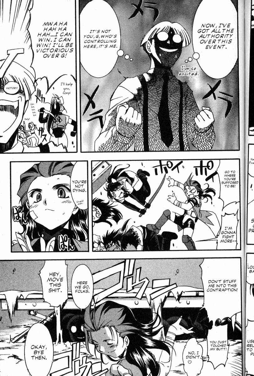 Page 17 Chapter 42 Real Bout High School