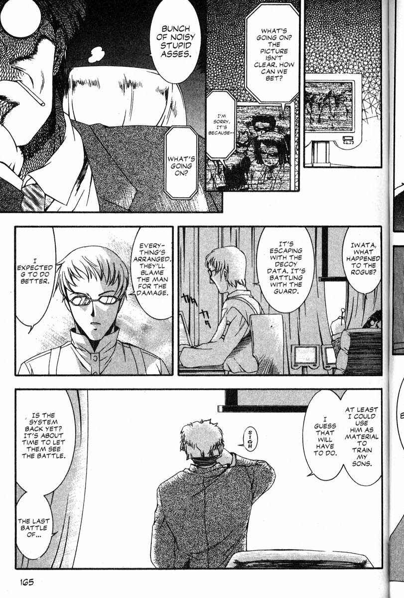 Page 19 Chapter 42 Real Bout High School
