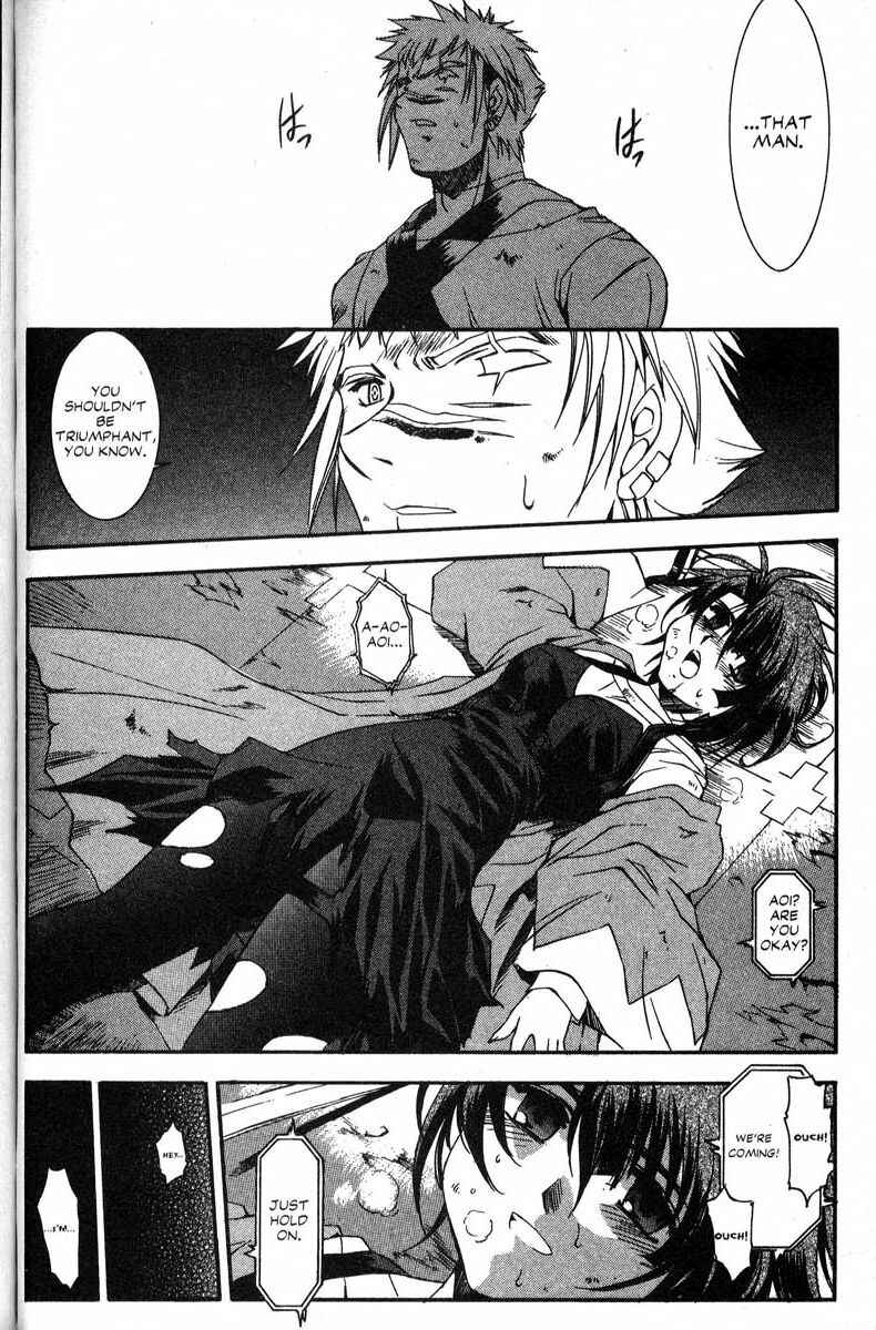 Page 20 Chapter 42 Real Bout High School